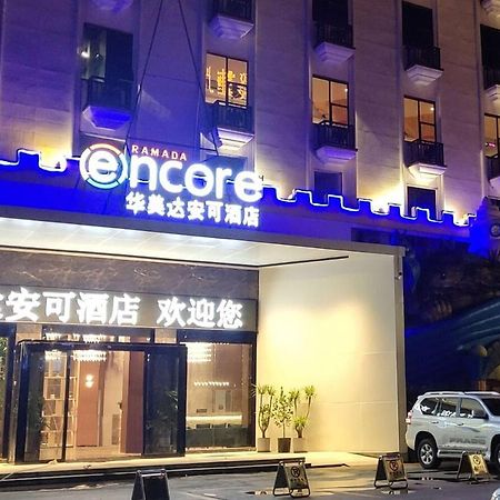 Ramada Encore By Wyndham Guangzhou Panyu Dış mekan fotoğraf